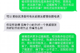 黄山黄山专业催债公司，专业催收