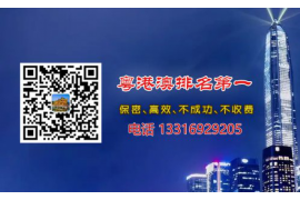 黄山如何避免债务纠纷？专业追讨公司教您应对之策