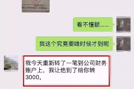 黄山专业讨债公司，追讨消失的老赖